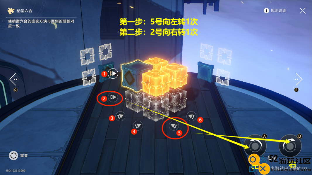 崩坏星穹铁道枘凿六合全解密技巧与攻略汇总完全指南