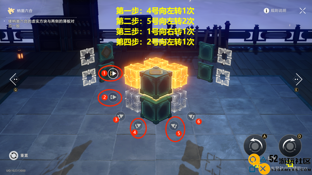 崩坏星穹铁道枘凿六合全解密技巧与攻略汇总完全指南