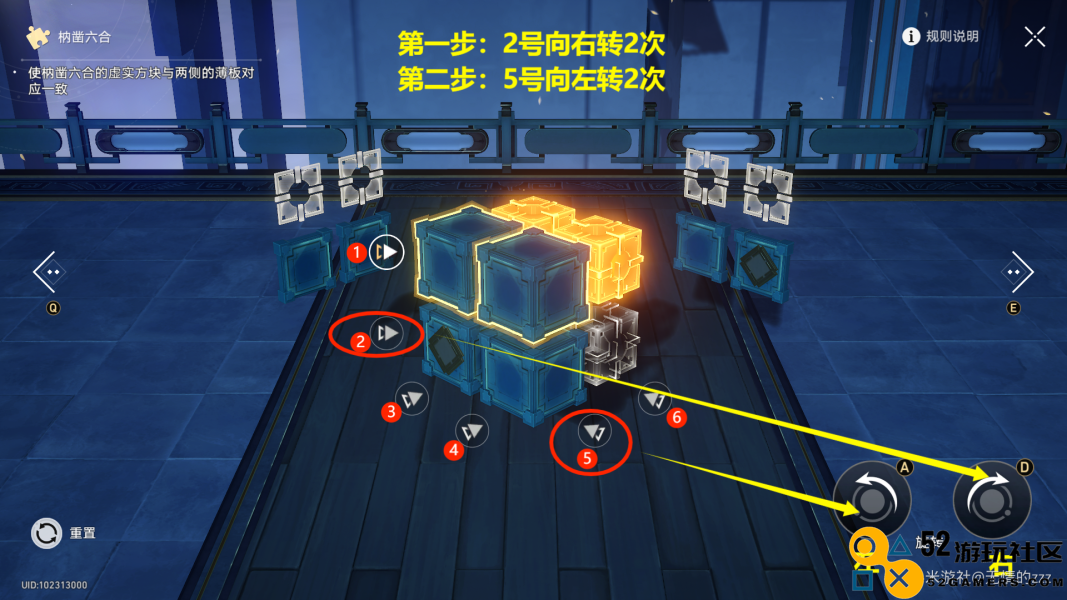 崩坏星穹铁道枘凿六合全解密技巧与攻略汇总完全指南