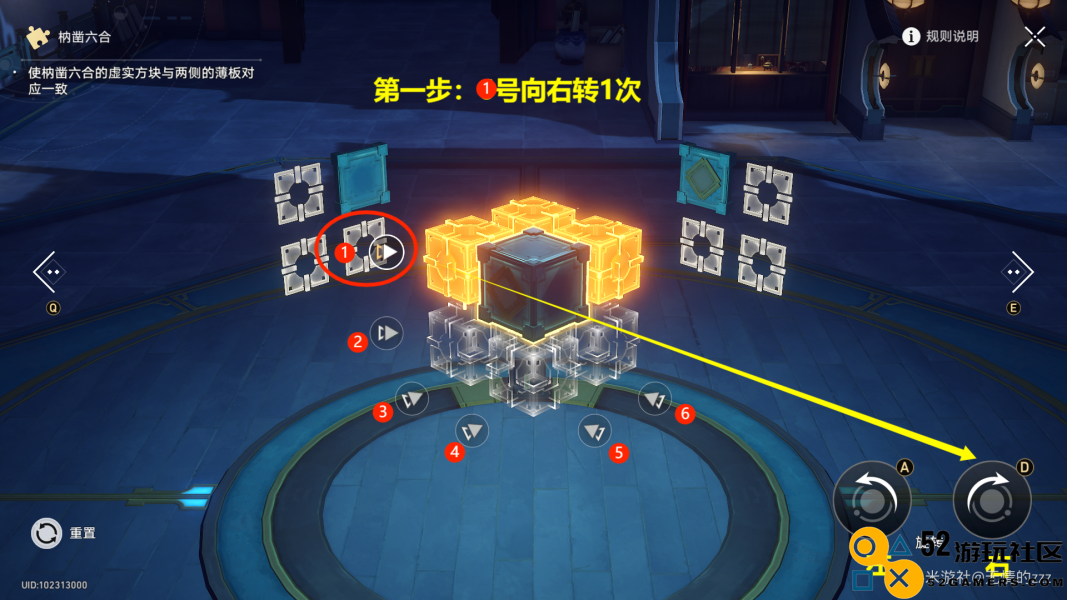 崩坏星穹铁道枘凿六合全解密技巧与攻略汇总完全指南