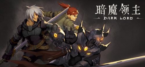 暗魔领主游戏是否支持联机模式的详细分析