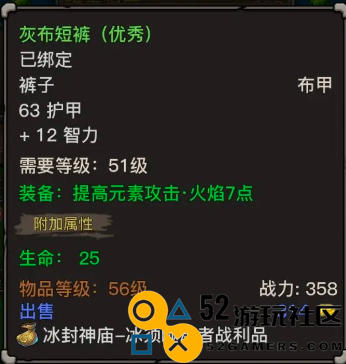 暗影部落小程序法师玩法深入解析与加点选择推荐