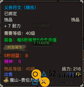 暗影部落小程序法师玩法深入解析与加点选择推荐