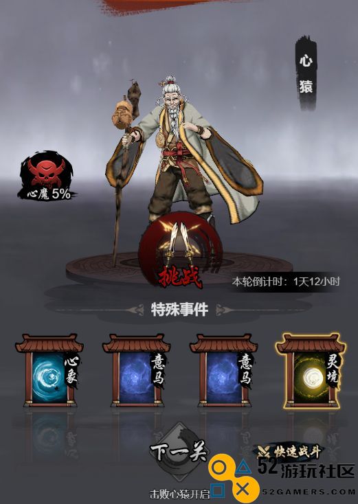 真武江湖阵法激活技巧全面解析与攻略分享
