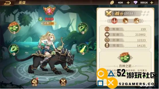 云中幻想精灵阵容最佳搭配指南与推荐策略