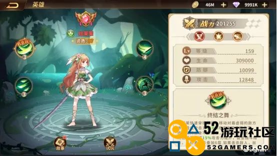 云中幻想精灵阵容最佳搭配指南与推荐策略