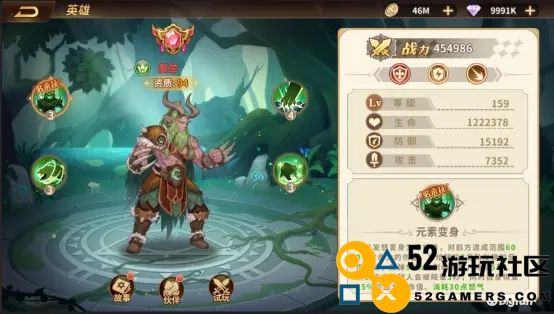 云中幻想精灵阵容最佳搭配指南与推荐策略