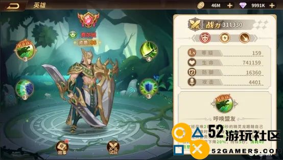 云中幻想精灵阵容最佳搭配指南与推荐策略