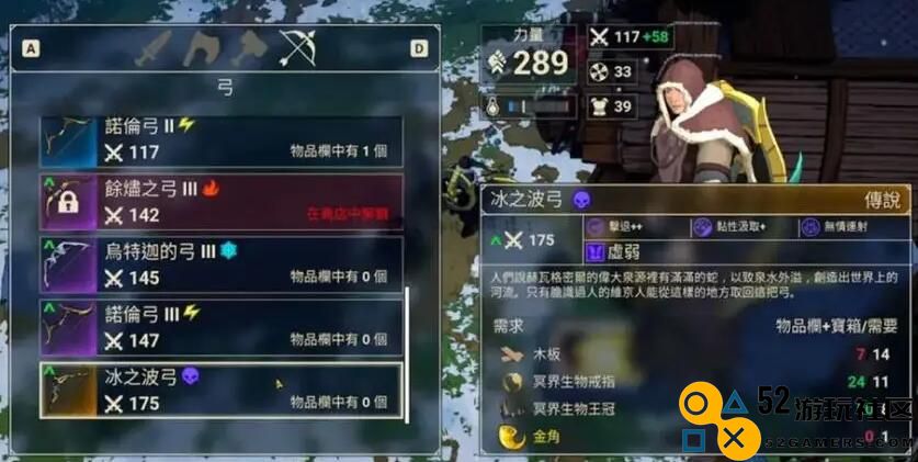 米德加德部落中最强武器的详细排名与解析