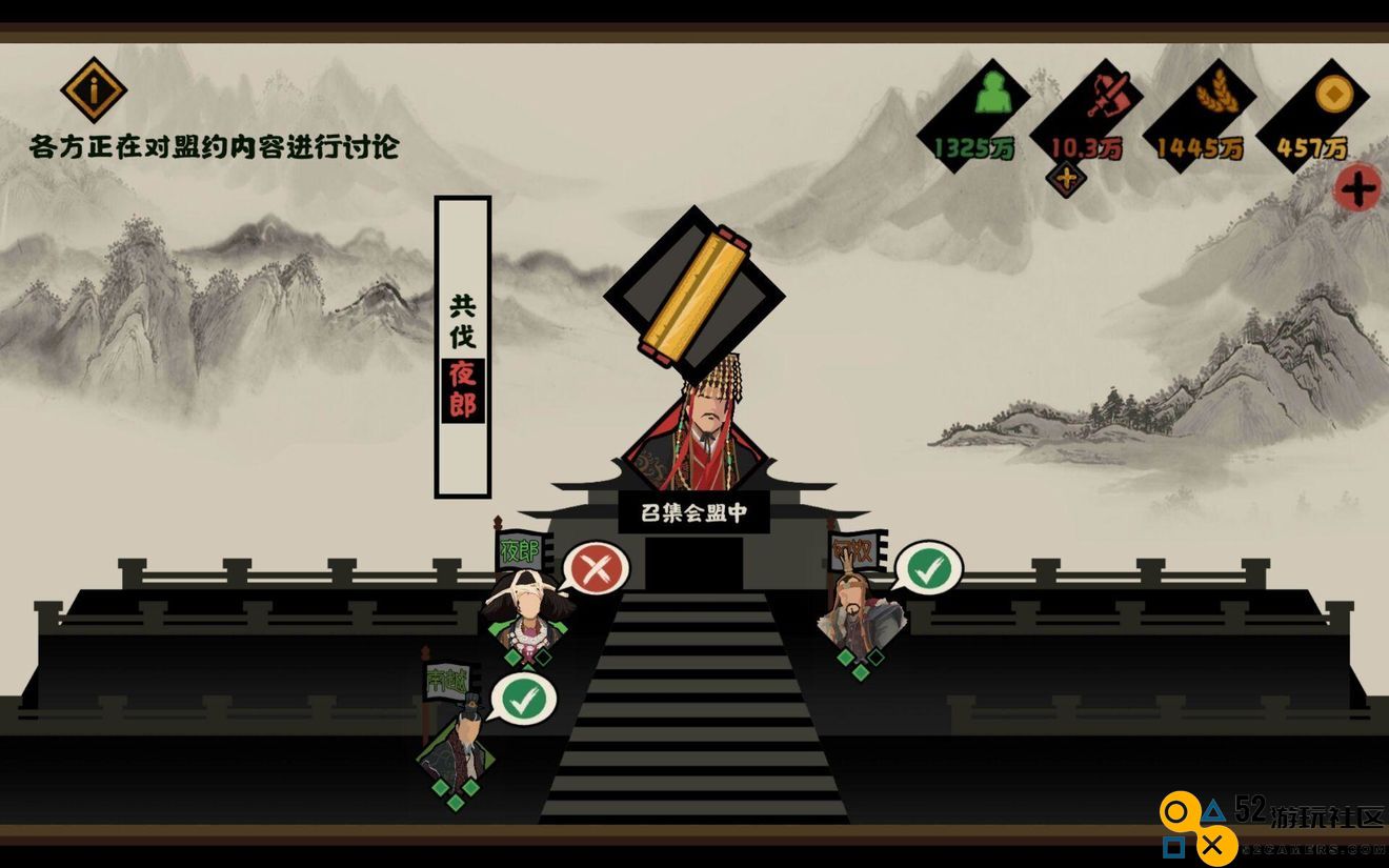 华夏大汉无悔挑战模式速通技巧全解析，助你快速通关的攻略指南