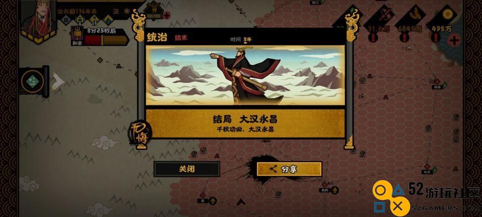华夏大汉无悔挑战模式速通技巧全解析，助你快速通关的攻略指南
