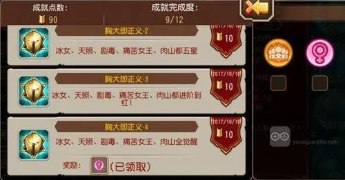 小冰冰传奇怀旧服隐藏成就和彩蛋任务详尽攻略汇总