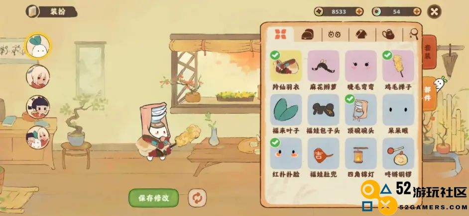 探索桃源深处的居民角色与NPC功能全解析
