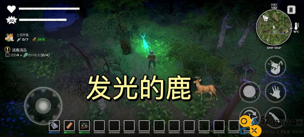 我的水世界求生中发光的鹿的独特作用解析与利用