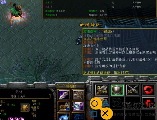 守卫剑阁三国无双隐藏英雄全攻略与技巧分享