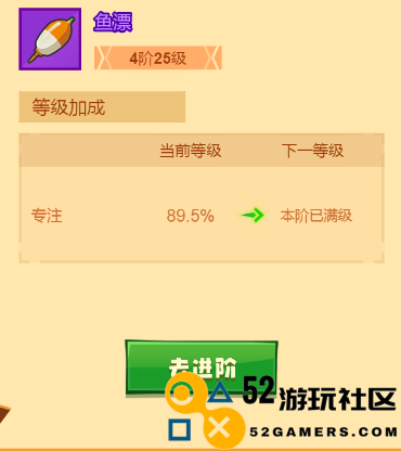 提升疯狂骑士团钓鱼成功几率的技巧与心得体会分享