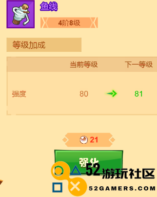 提升疯狂骑士团钓鱼成功几率的技巧与心得体会分享