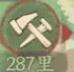 探索这座城如何有效利用良田和营寨来实现迁城战略的详细攻略