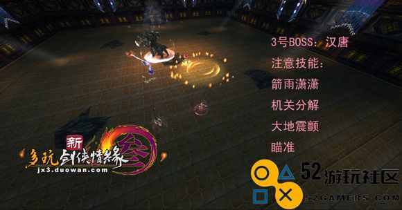 剑网三唐门密室机关石柱详细解析与策略分享