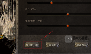 山海经之名剑录礼包码兑换全攻略2023年最新指引与技巧