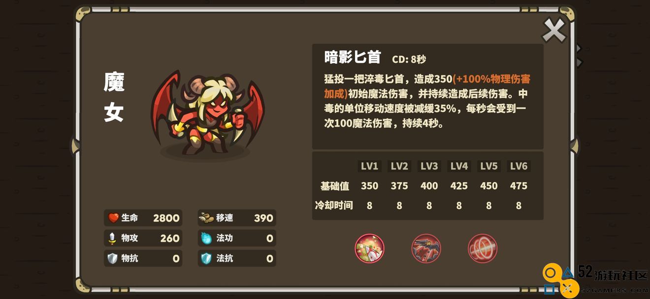AncientStars魔女辅助策略与思路深入分享