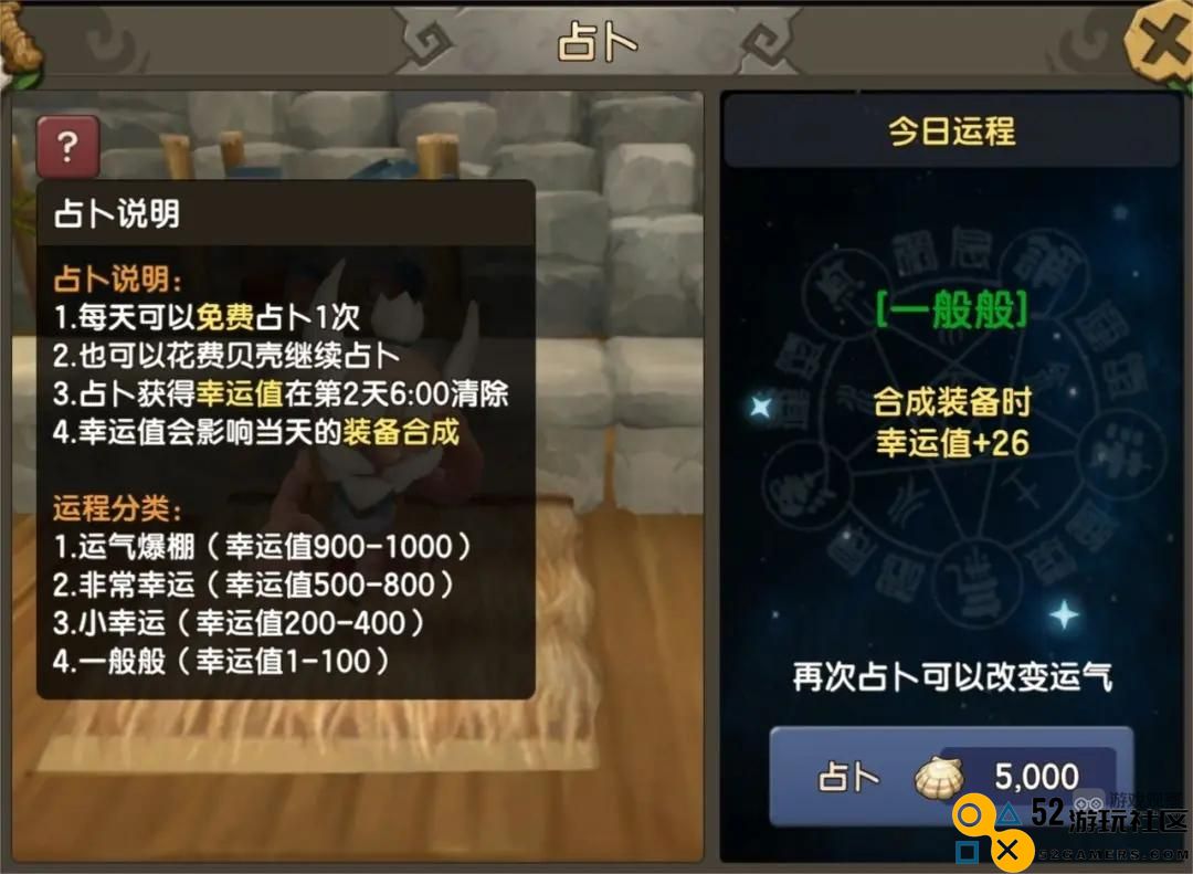 新石器时代手游武器合成技巧与流程详细攻略