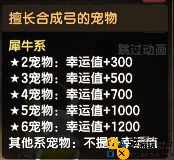 新石器时代手游武器合成技巧与流程详细攻略