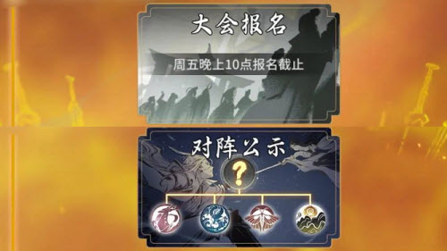 一念逍遥的乾坤争霸全面玩法解析与攻略分享
