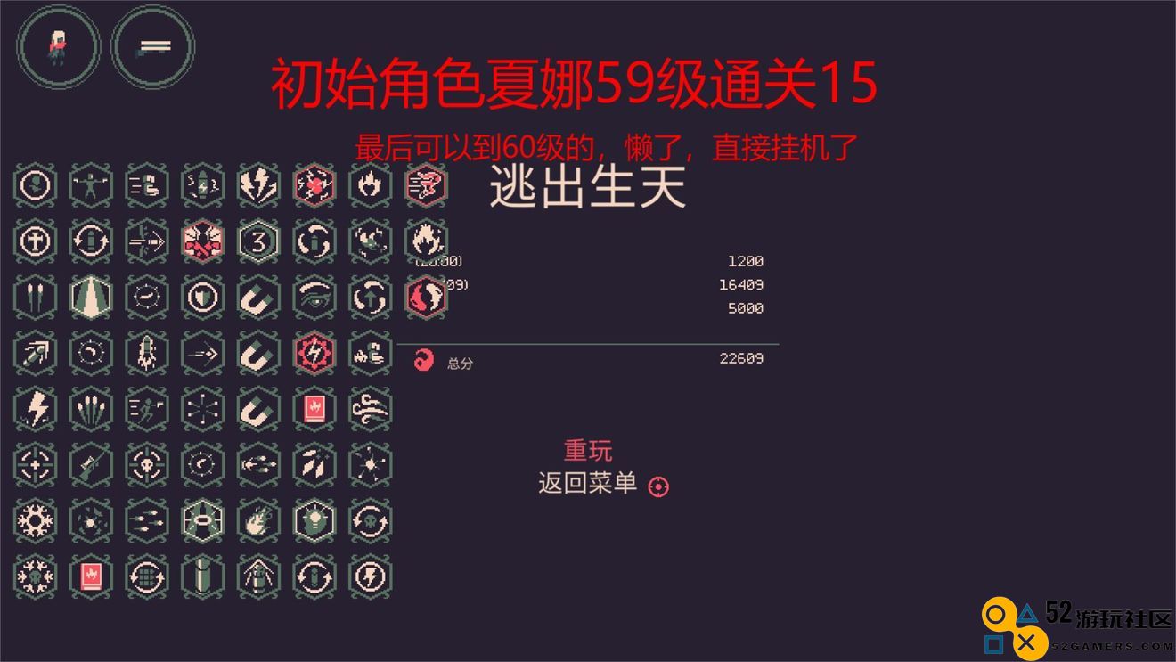 黎明前20分钟15个关卡BOSS战术攻略心得分享
