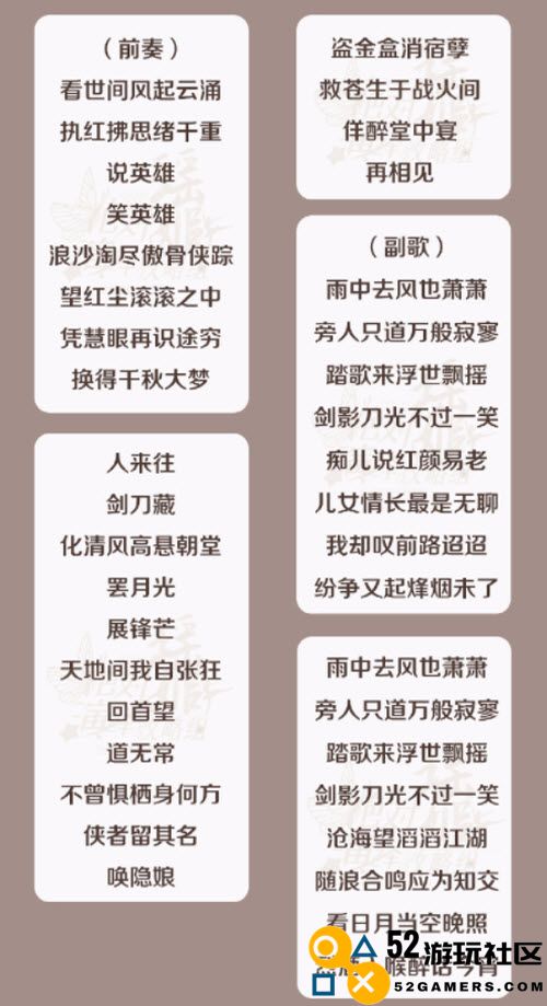 绝对演绎在逆风中砥砺前行的全面攻略详解