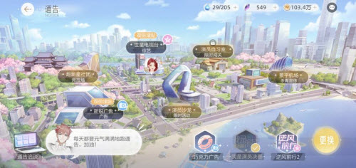 绝对演绎在逆风中砥砺前行的全面攻略详解