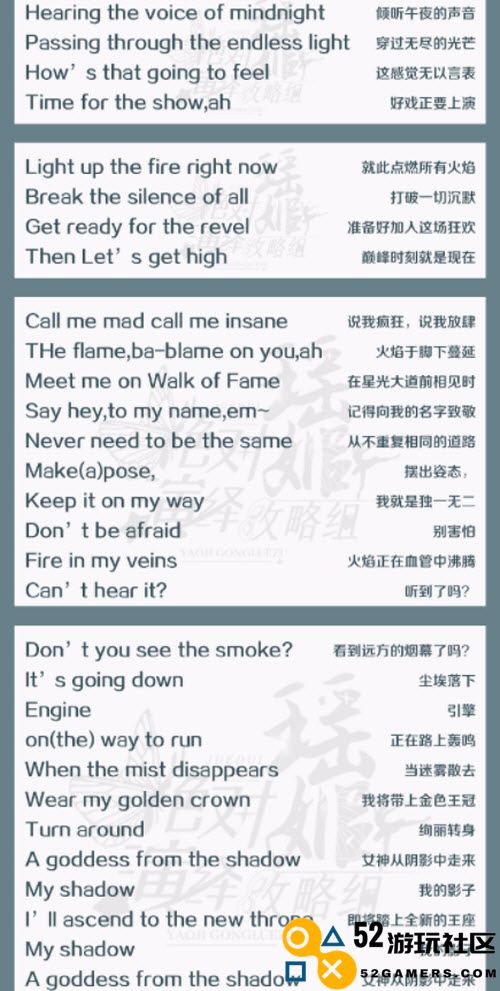 绝对演绎在逆风中砥砺前行的全面攻略详解