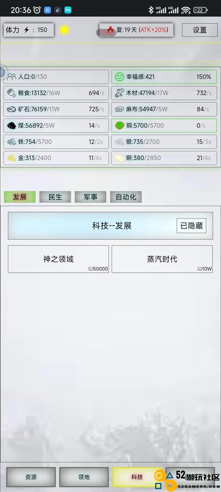 放置时代商店商品价值与性价比全面评估分析