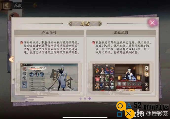 阴阳师绮都探秘地图全攻略详细解析指南