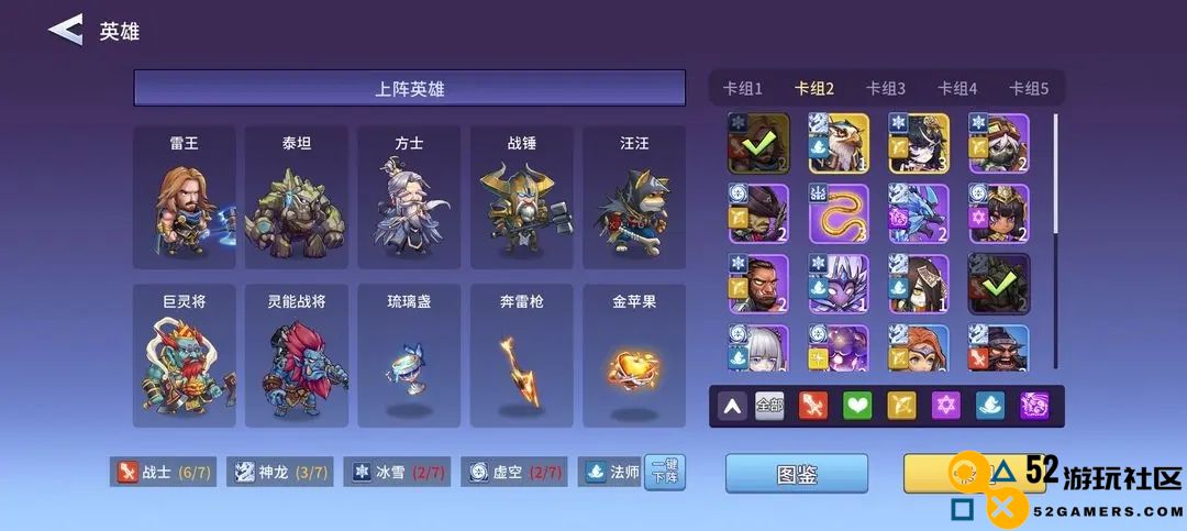 萌神契约310456契约排行榜完美评分攻略指南