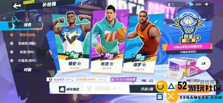 全明星街球派对上海沃德的表现如何，球迷们又是如何评价他的？