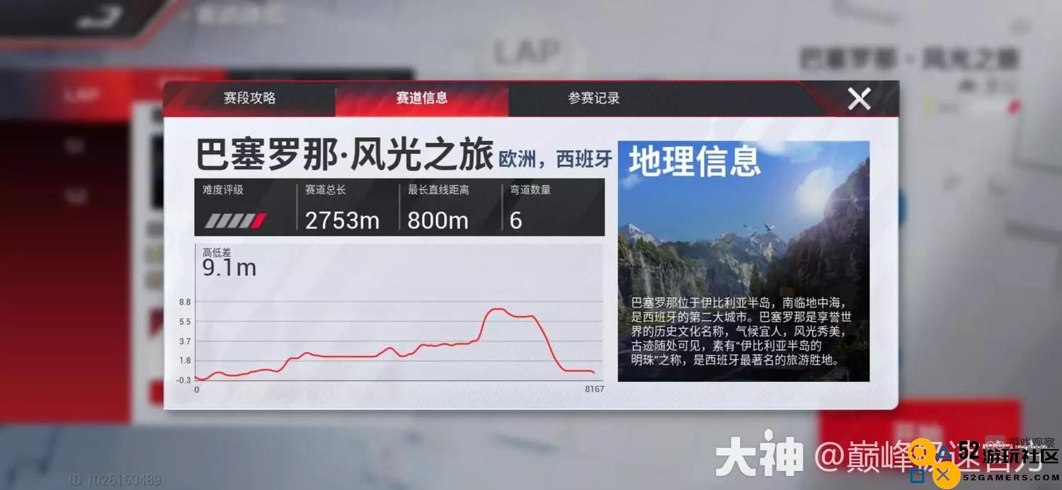 在巅峰极速运动组中，究竟最强的车型会是哪一款呢？