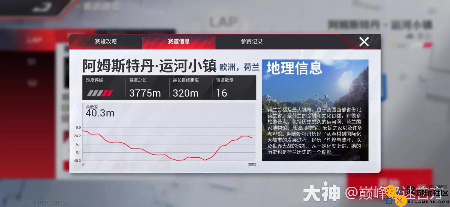 在巅峰极速运动组中，究竟最强的车型会是哪一款呢？