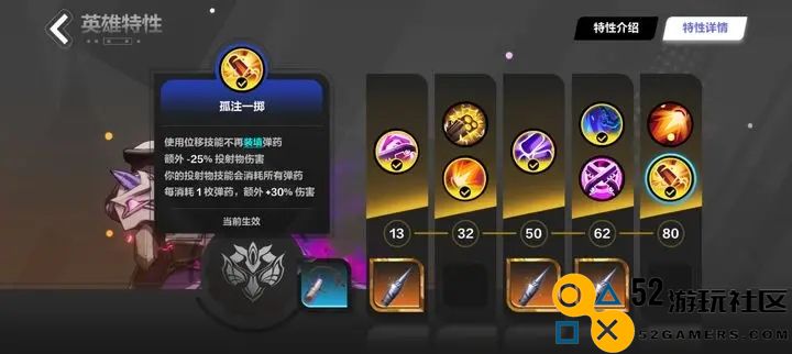 火炬之光无限圣枪2玩法解析与最强流派推荐指南