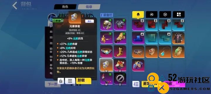 火炬之光无限圣枪2玩法解析与最强流派推荐指南