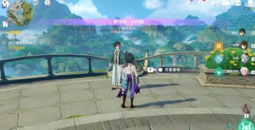 原神须弥每日委托题库完整指南及问答汇总