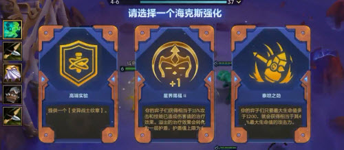 金铲铲之战双城之战炼金狼人最佳阵容搭配及攻略分享