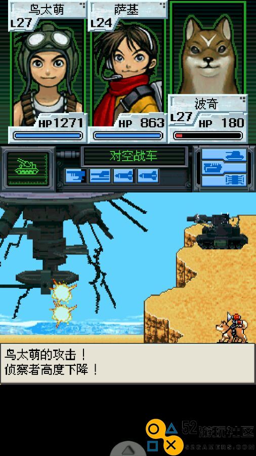 重装机兵钢之季节中赏金首掉落物品的详细介绍与总结