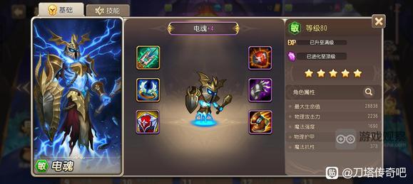 小冰冰传奇怀旧服英雄全紫4装备收集图鉴分享