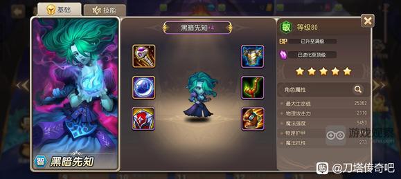 小冰冰传奇怀旧服英雄全紫4装备收集图鉴分享