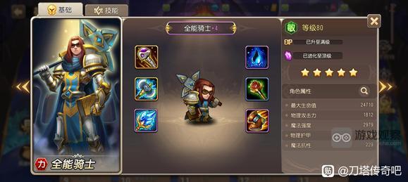 小冰冰传奇怀旧服英雄全紫4装备收集图鉴分享