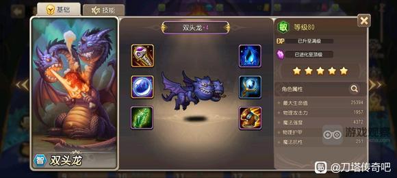 小冰冰传奇怀旧服英雄全紫4装备收集图鉴分享