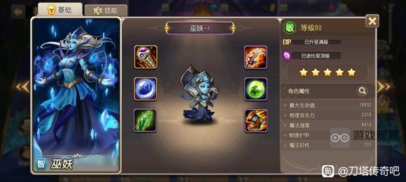 小冰冰传奇怀旧服英雄全紫4装备收集图鉴分享