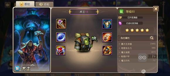 小冰冰传奇怀旧服英雄全紫4装备收集图鉴分享