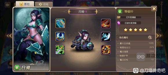 小冰冰传奇怀旧服英雄全紫4装备收集图鉴分享